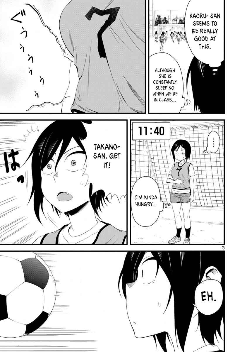 Hitomi-chan wa Hito Mishiri Chap 7 - Next Chap 8