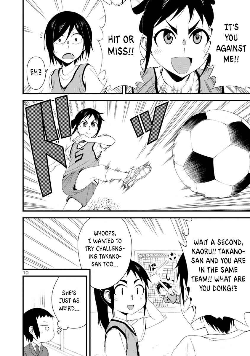 Hitomi-chan wa Hito Mishiri Chap 7 - Next Chap 8