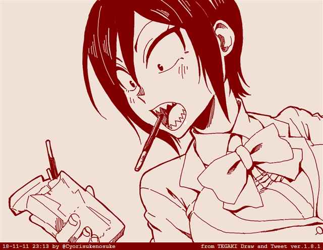 Hitomi-chan wa Hito Mishiri Chap 4 - Next Chap 5