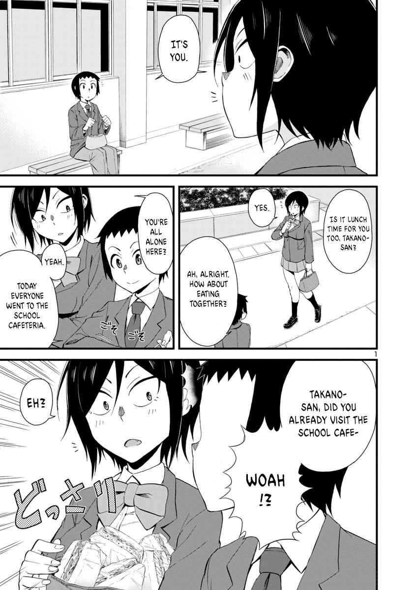 Hitomi-chan wa Hito Mishiri Chap 4 - Next Chap 5