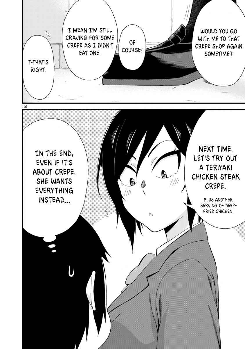 Hitomi-chan wa Hito Mishiri Chap 4 - Next Chap 5