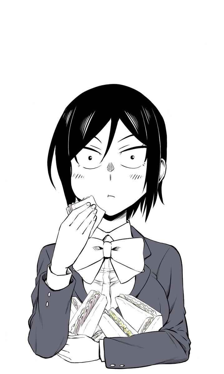Hitomi-chan wa Hito Mishiri Chap 4 - Next Chap 5