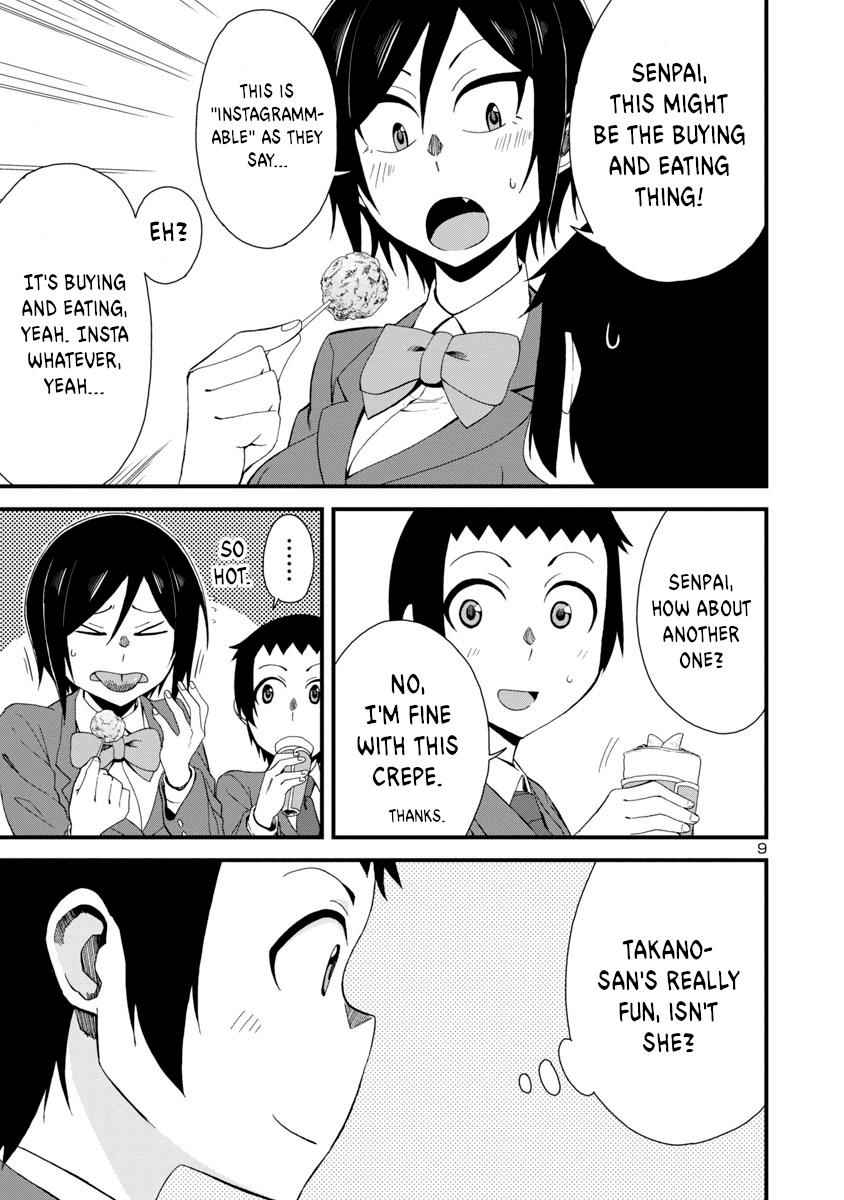 Hitomi-chan wa Hito Mishiri Chap 4 - Next Chap 5