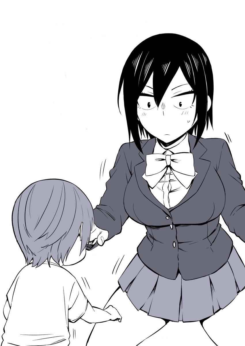 Hitomi-chan wa Hito Mishiri Chap 5 - Next Chap 6
