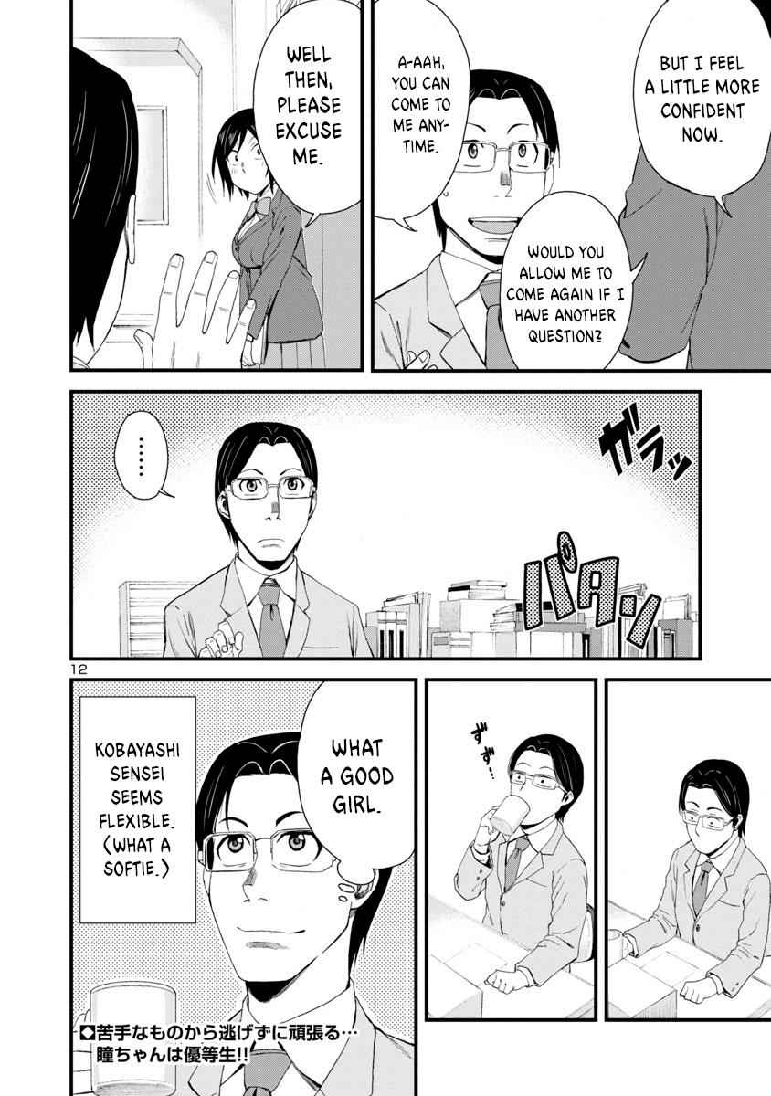 Hitomi-chan wa Hito Mishiri Chap 6 - Next Chap 7