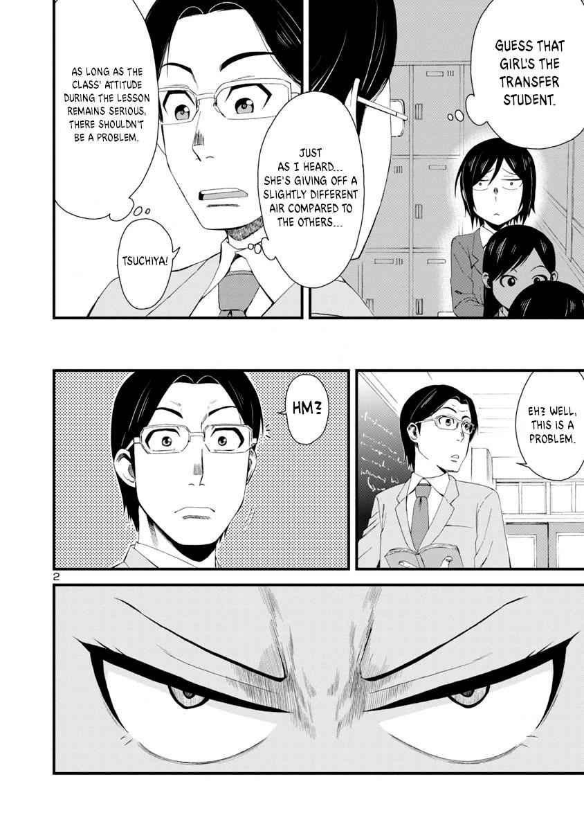 Hitomi-chan wa Hito Mishiri Chap 6 - Next Chap 7