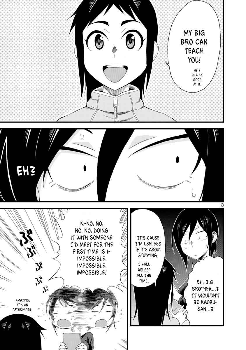 Hitomi-chan wa Hito Mishiri Chap 8 - Next Chap 9