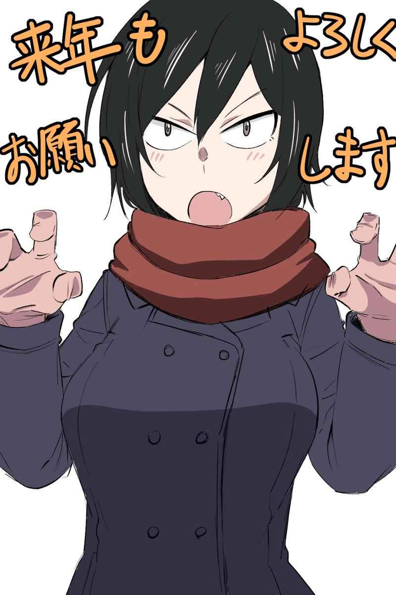 Hitomi-chan wa Hito Mishiri Chap 8 - Next Chap 9