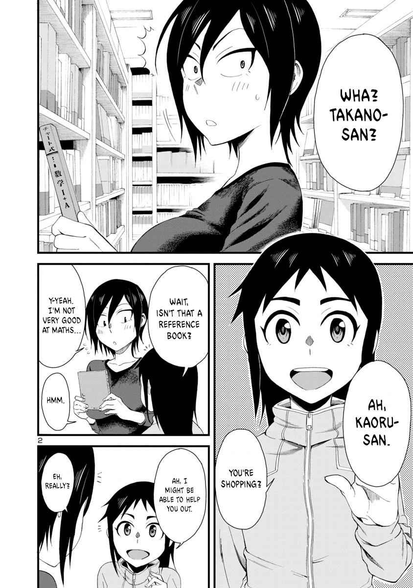 Hitomi-chan wa Hito Mishiri Chap 8 - Next Chap 9