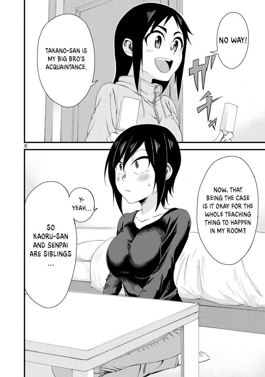 Hitomi-chan wa Hito Mishiri Chap 8 - Next Chap 9