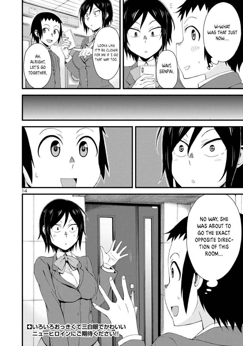 Hitomi-chan wa Hito Mishiri Chap 1 - Next Chap 2