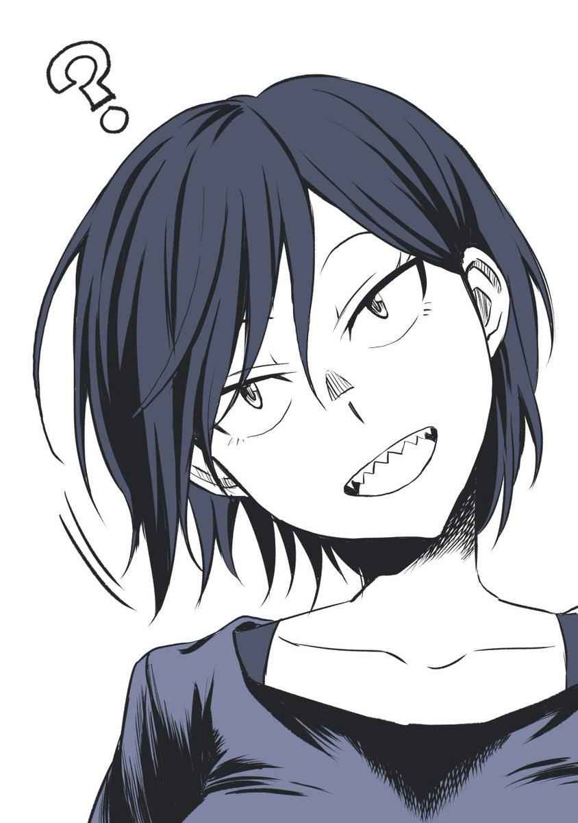 Hitomi-chan wa Hito Mishiri Chap 1 - Next Chap 2