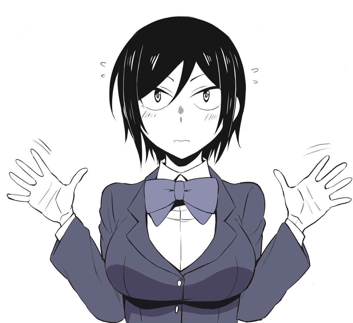 Hitomi-chan wa Hito Mishiri Chap 1 - Next Chap 2