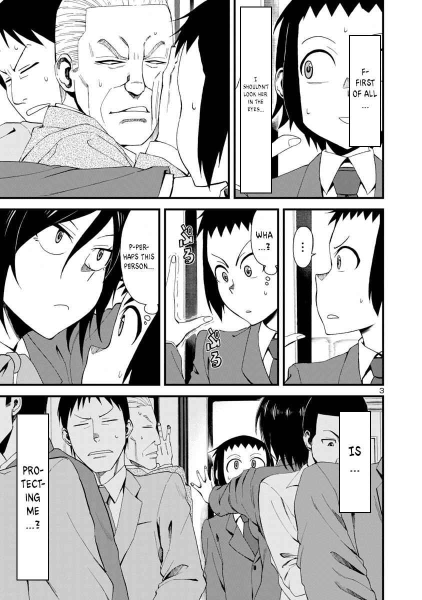 Hitomi-chan wa Hito Mishiri Chap 1 - Next Chap 2