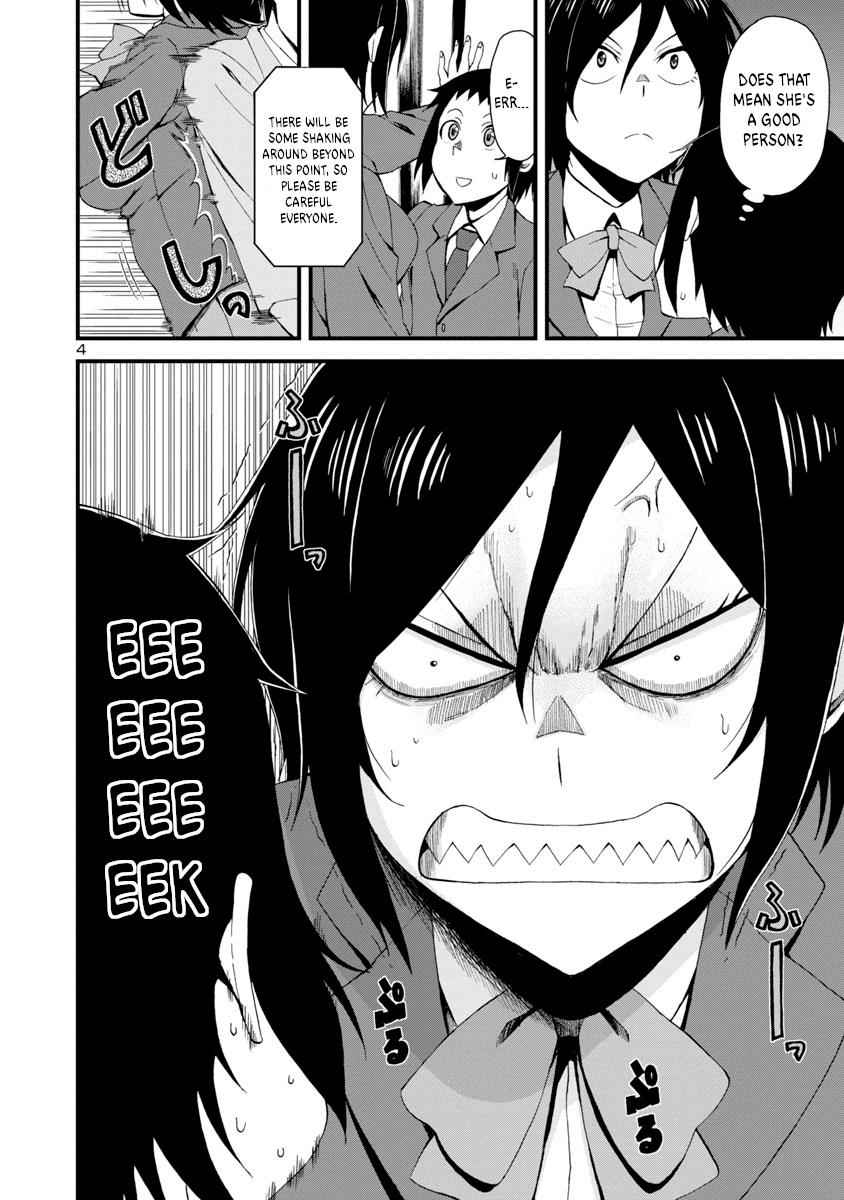 Hitomi-chan wa Hito Mishiri Chap 1 - Next Chap 2