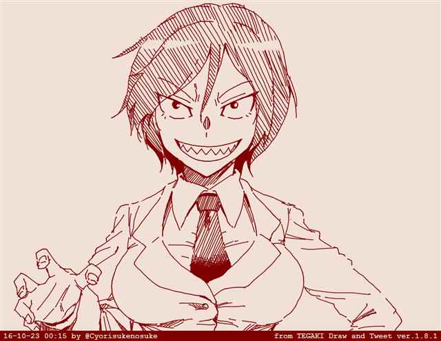 Hitomi-chan wa Hito Mishiri Chap 3 - Next Chap 4