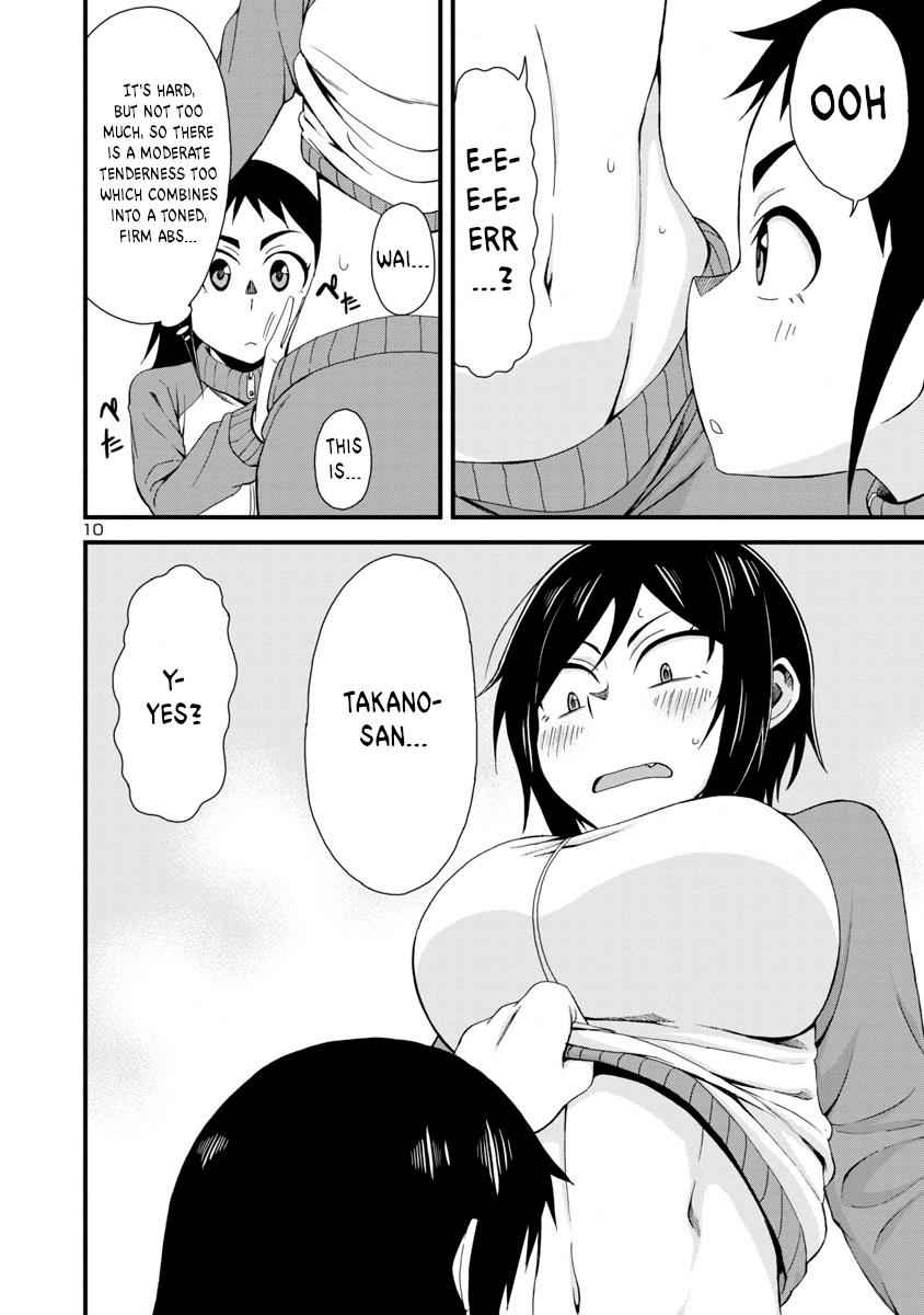 Hitomi-chan wa Hito Mishiri Chap 3 - Next Chap 4