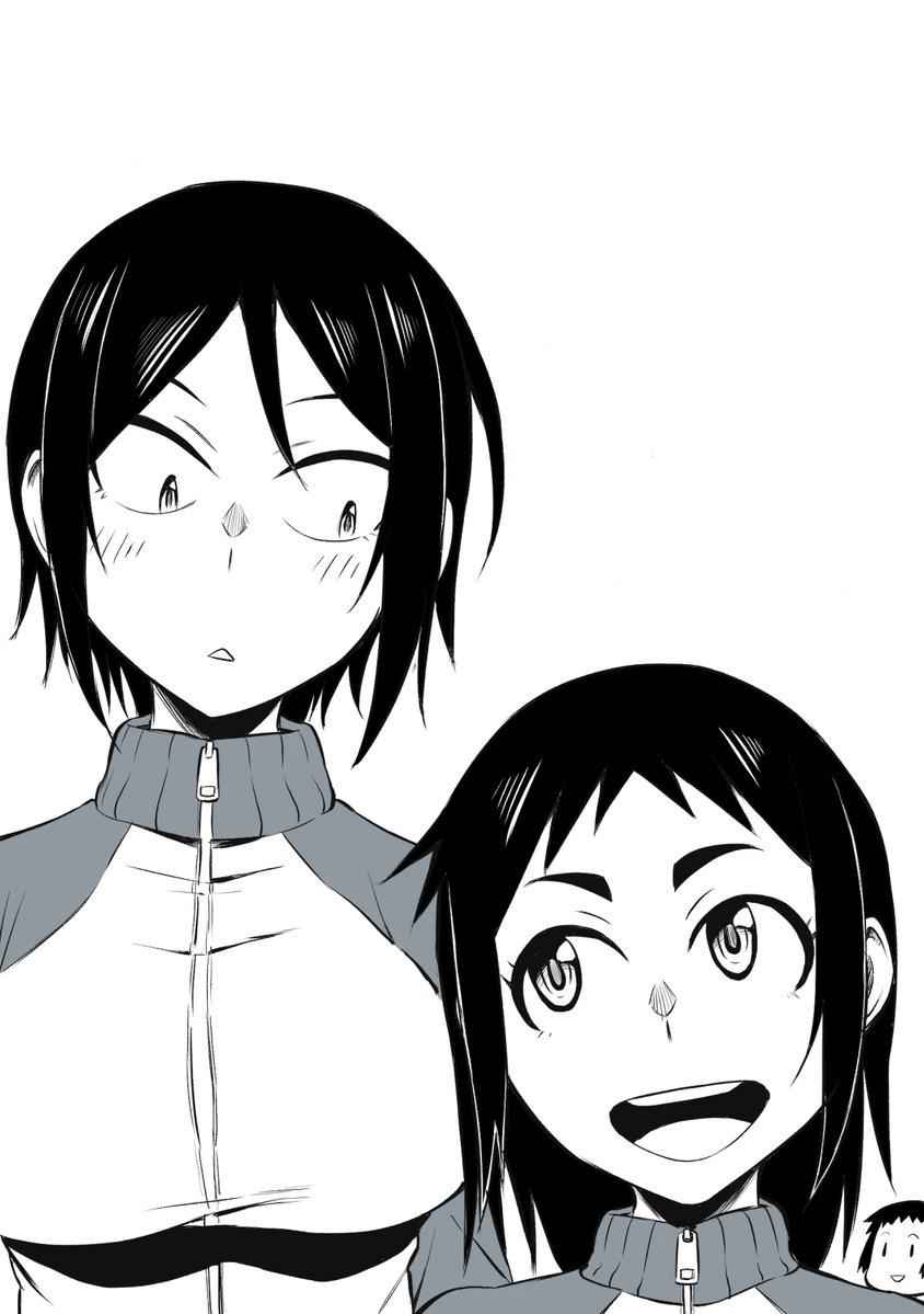Hitomi-chan wa Hito Mishiri Chap 3 - Next Chap 4