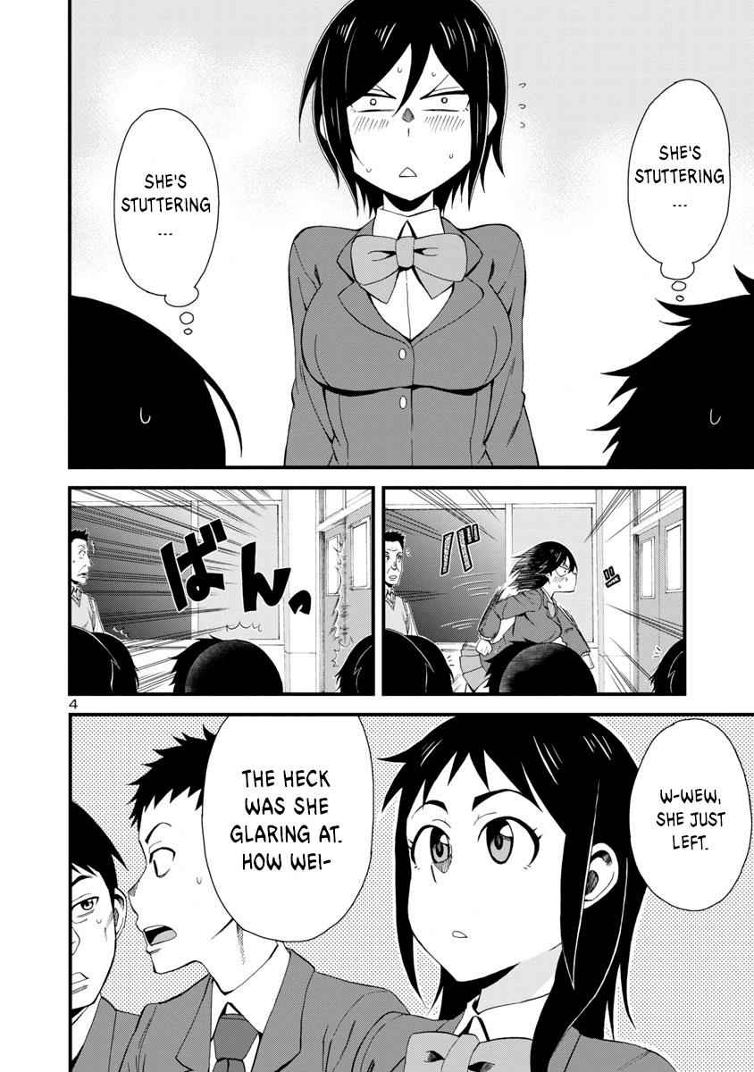 Hitomi-chan wa Hito Mishiri Chap 3 - Next Chap 4