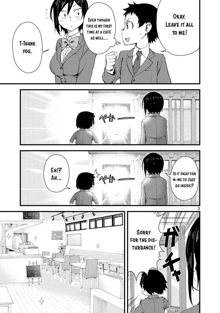 Hitomi-chan wa Hito Mishiri Chap 17 - Next Chap 18
