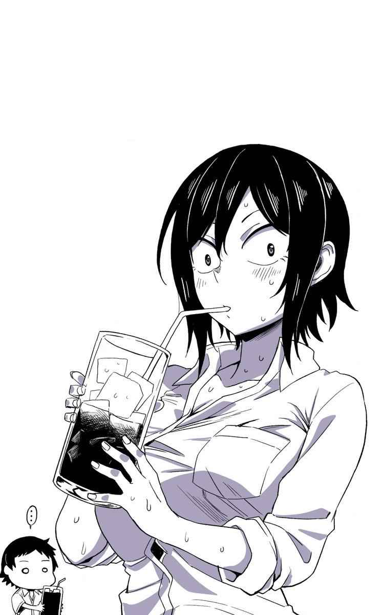 Hitomi-chan wa Hito Mishiri Chap 17 - Next Chap 18