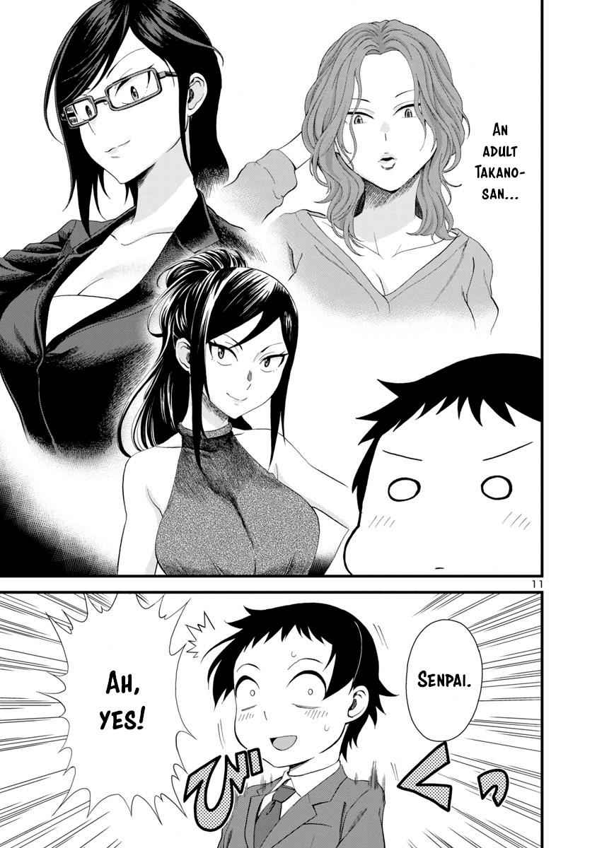Hitomi-chan wa Hito Mishiri Chap 17 - Next Chap 18