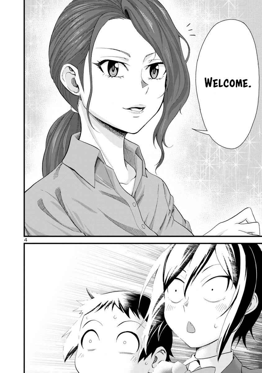 Hitomi-chan wa Hito Mishiri Chap 17 - Next Chap 18