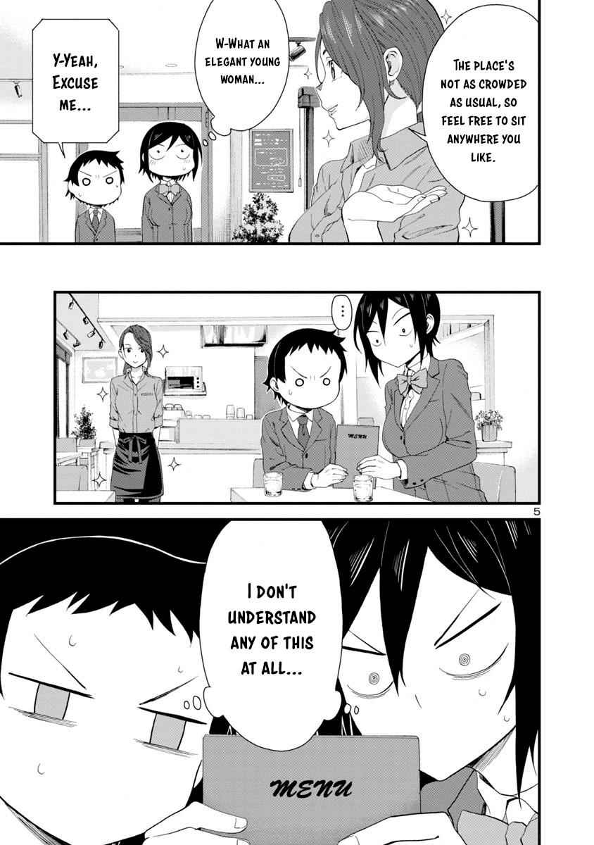 Hitomi-chan wa Hito Mishiri Chap 17 - Next Chap 18