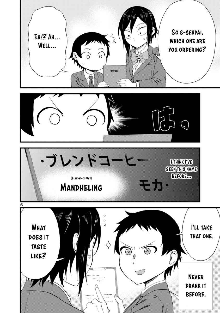Hitomi-chan wa Hito Mishiri Chap 17 - Next Chap 18