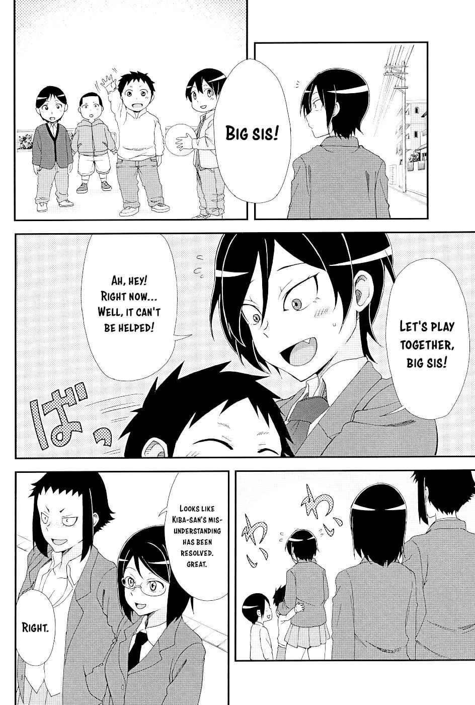 Hitomi-chan wa Hito Mishiri Chap 17.5 - Next Chap 18.5