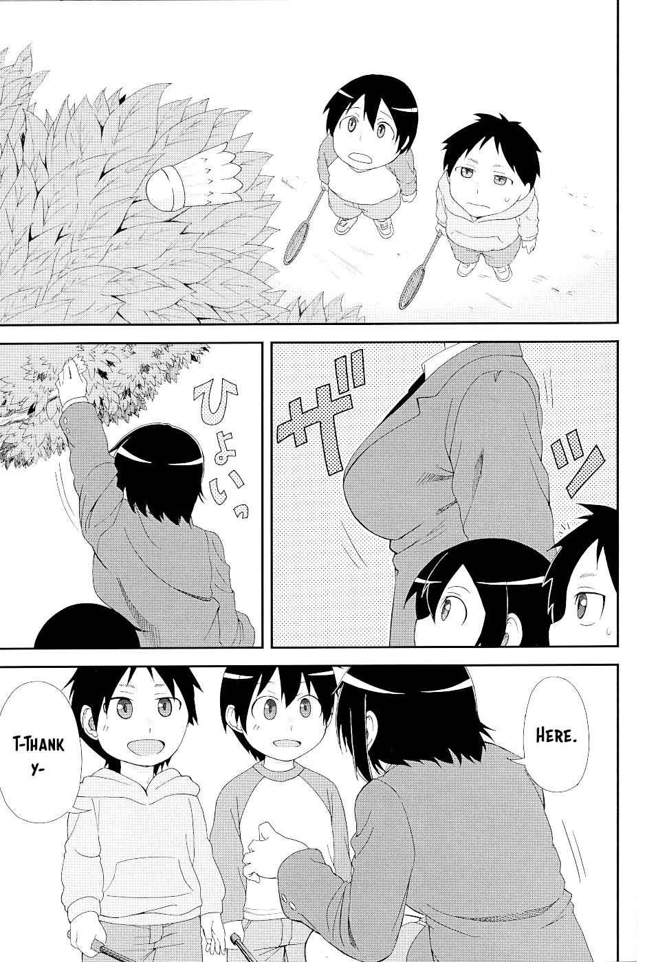 Hitomi-chan wa Hito Mishiri Chap 17.5 - Next Chap 18.5