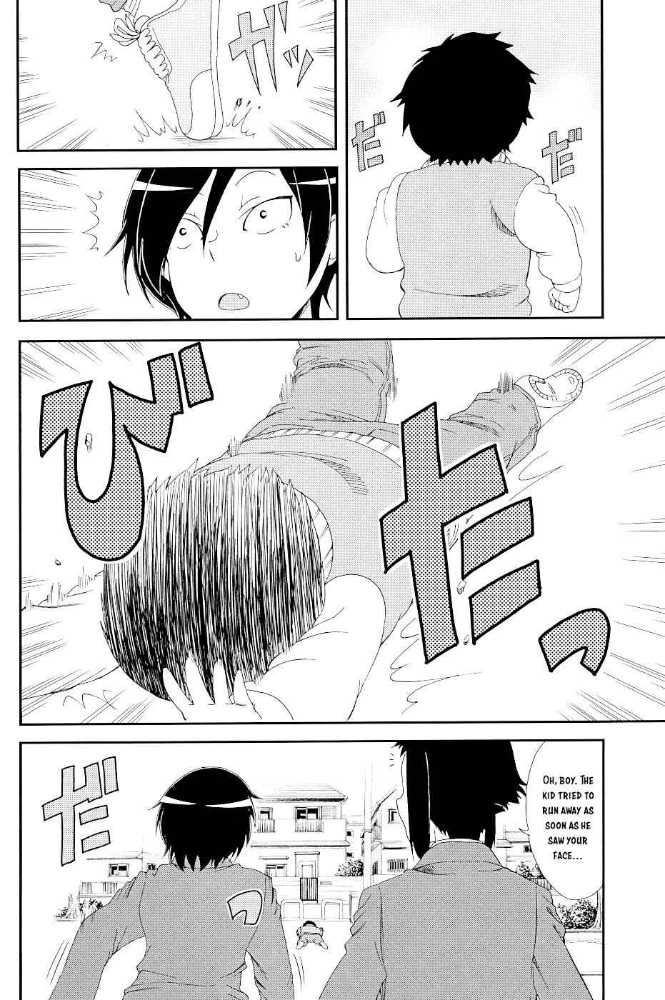 Hitomi-chan wa Hito Mishiri Chap 17.5 - Next Chap 18.5