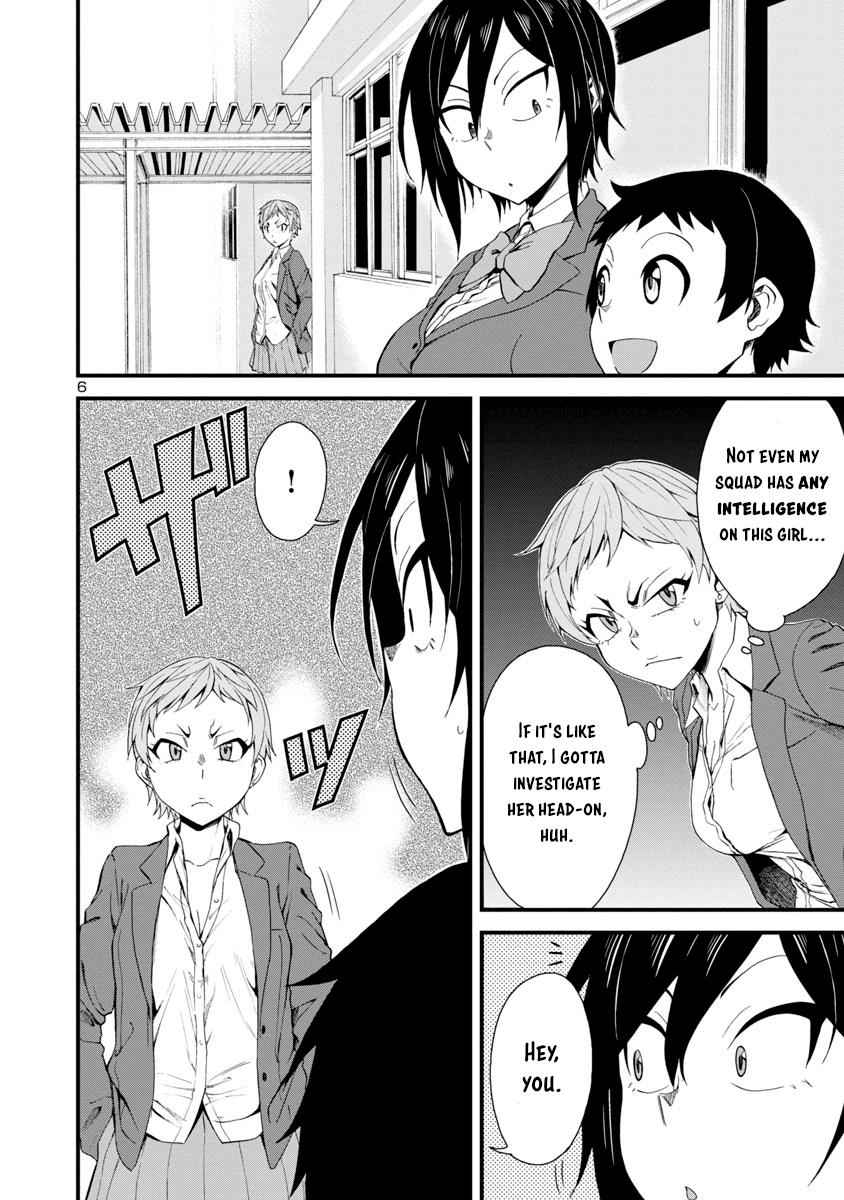 Hitomi-chan wa Hito Mishiri Chap 14 - Next Chap 15