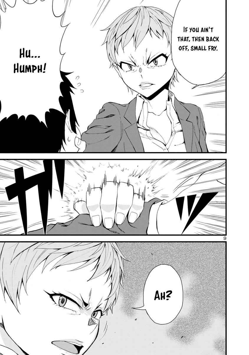 Hitomi-chan wa Hito Mishiri Chap 14 - Next Chap 15