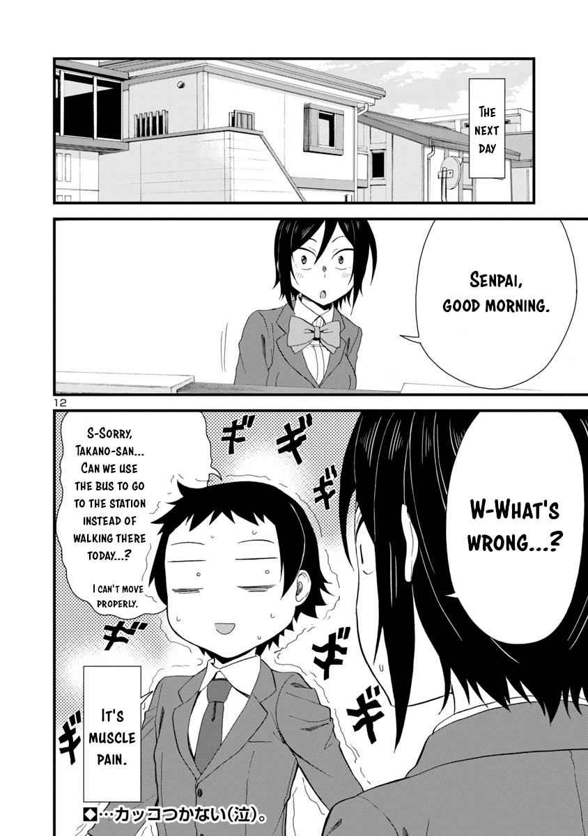 Hitomi-chan wa Hito Mishiri Chap 15 - Next Chap 16