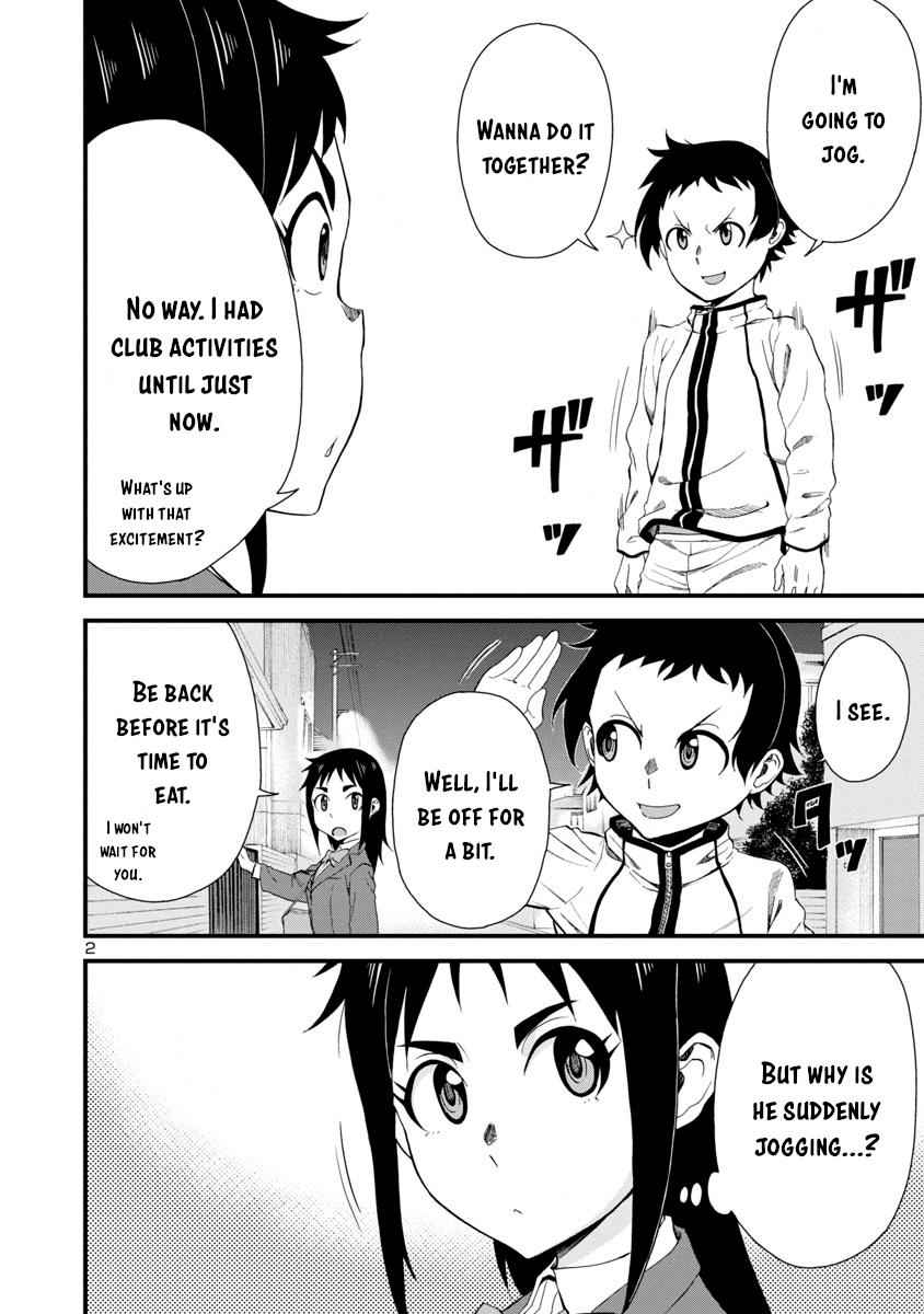 Hitomi-chan wa Hito Mishiri Chap 15 - Next Chap 16