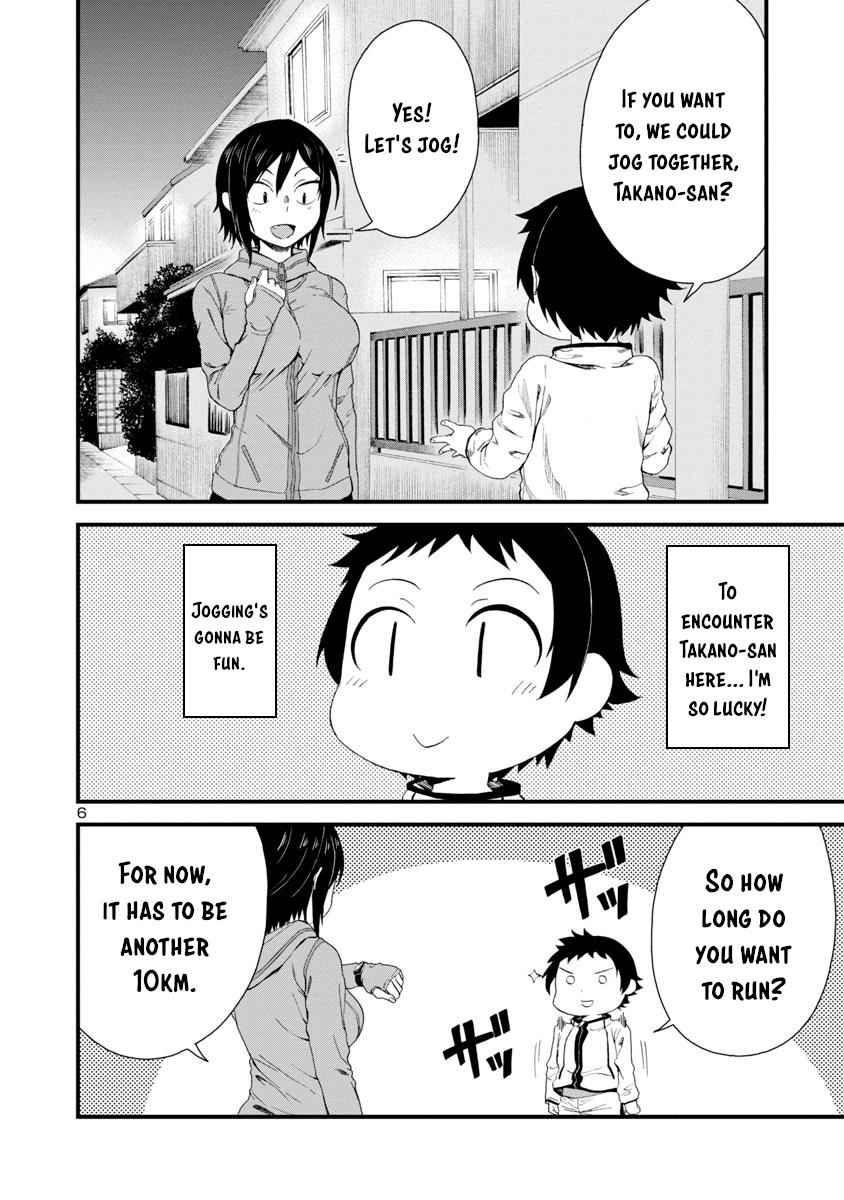 Hitomi-chan wa Hito Mishiri Chap 15 - Next Chap 16