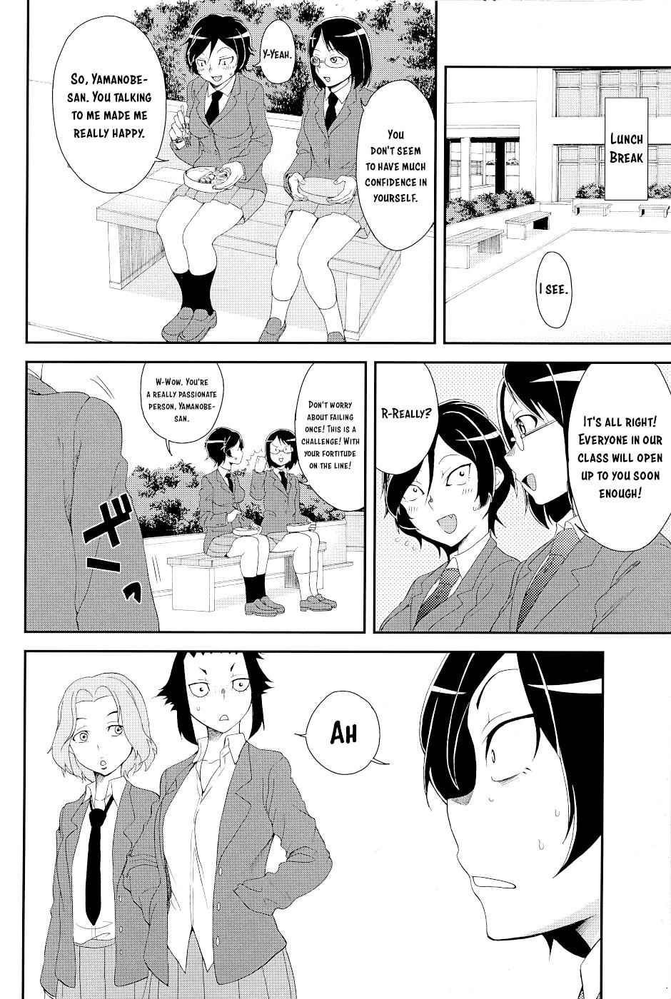 Hitomi-chan wa Hito Mishiri Chap 15.5 - Next Chap 16.5
