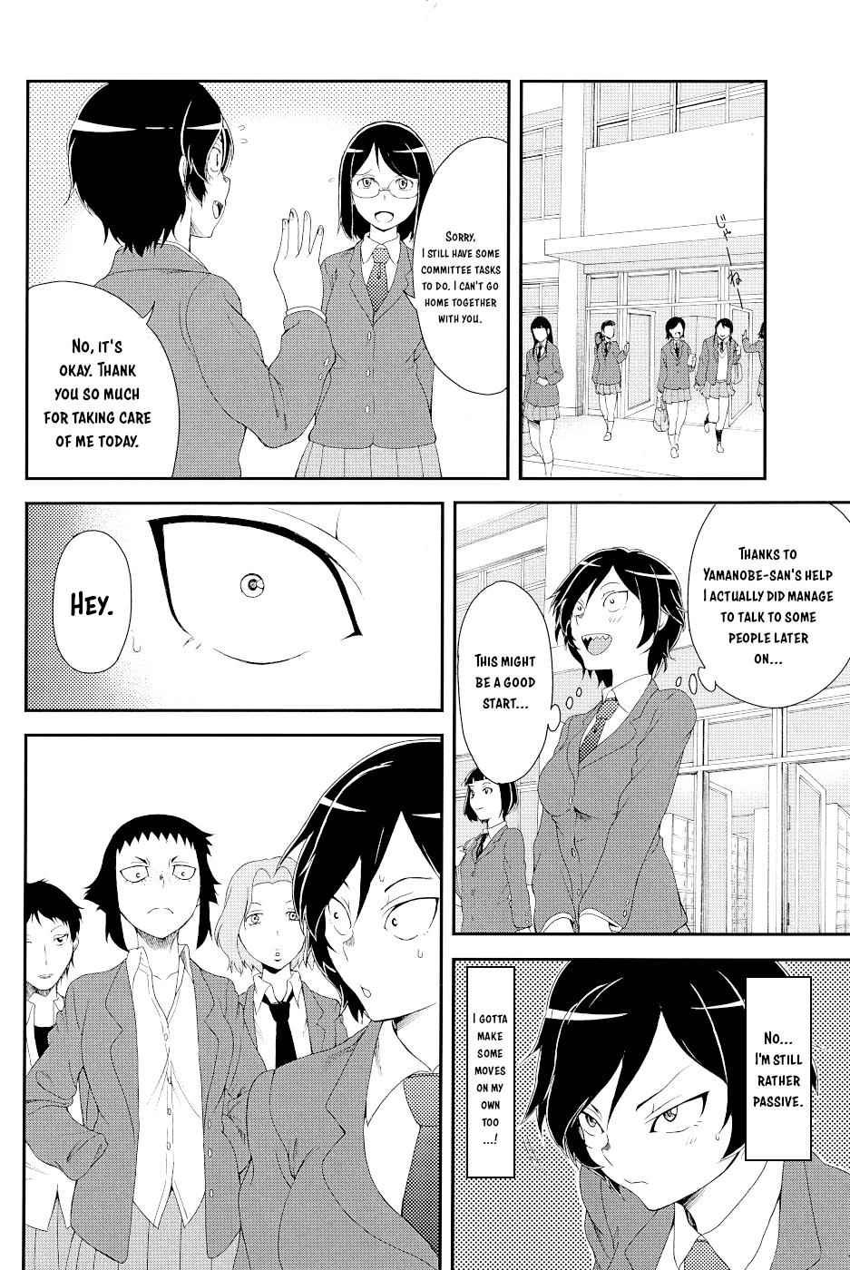 Hitomi-chan wa Hito Mishiri Chap 15.5 - Next Chap 16.5
