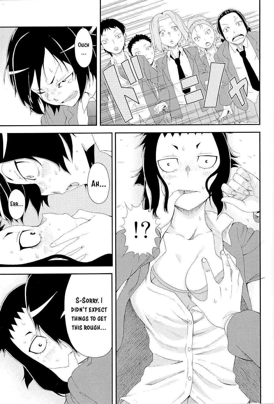 Hitomi-chan wa Hito Mishiri Chap 15.5 - Next Chap 16.5