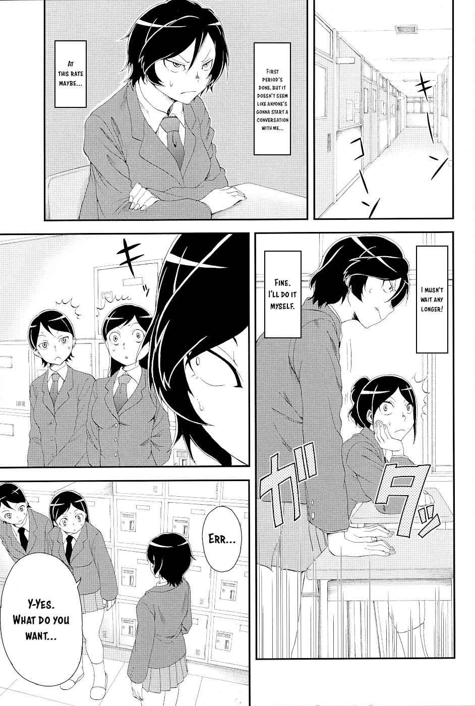Hitomi-chan wa Hito Mishiri Chap 15.5 - Next Chap 16.5