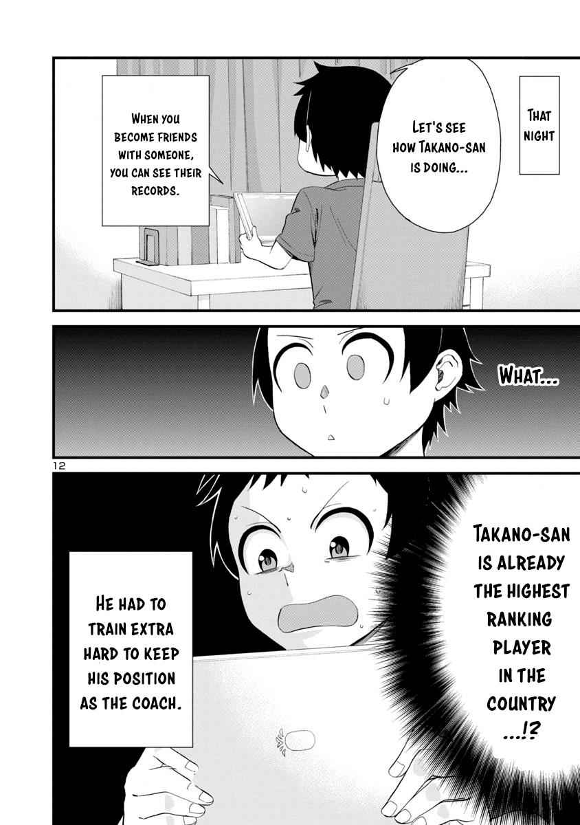 Hitomi-chan wa Hito Mishiri Chap 16 - Next Chap 17