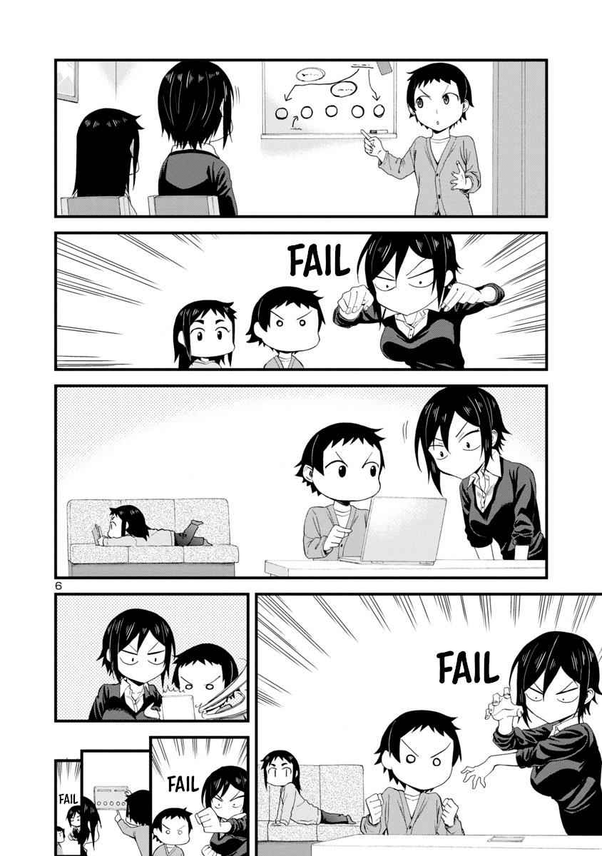 Hitomi-chan wa Hito Mishiri Chap 16 - Next Chap 17