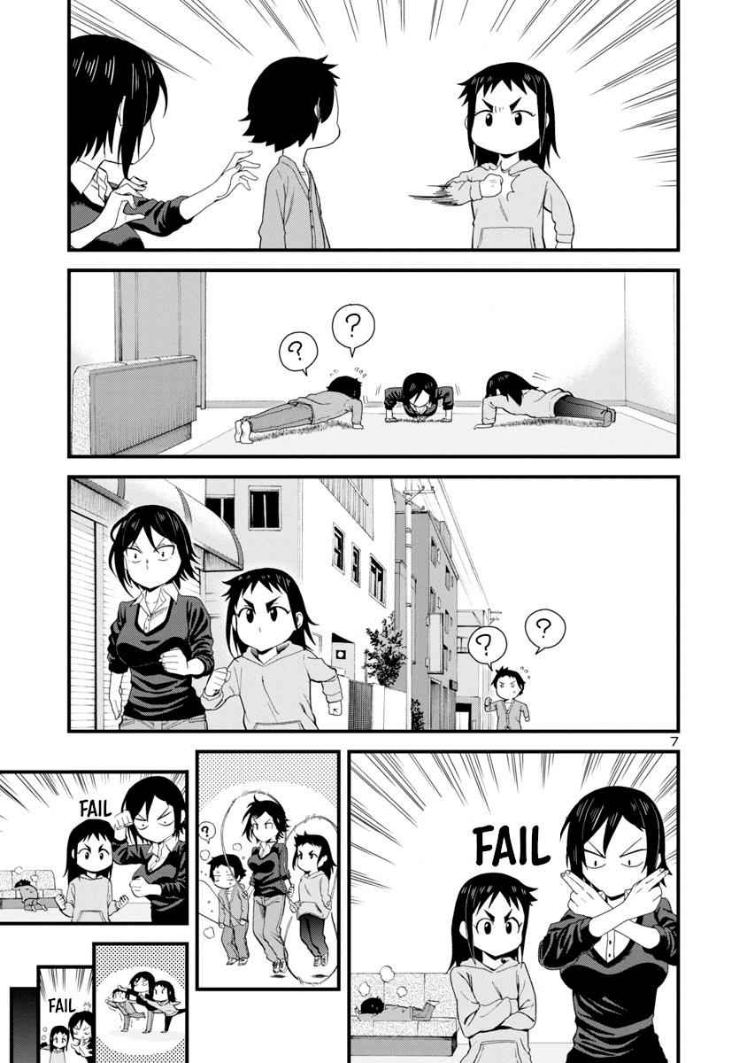 Hitomi-chan wa Hito Mishiri Chap 16 - Next Chap 17