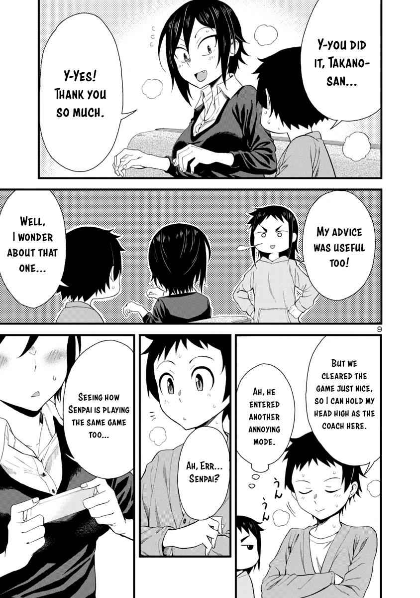 Hitomi-chan wa Hito Mishiri Chap 16 - Next Chap 17