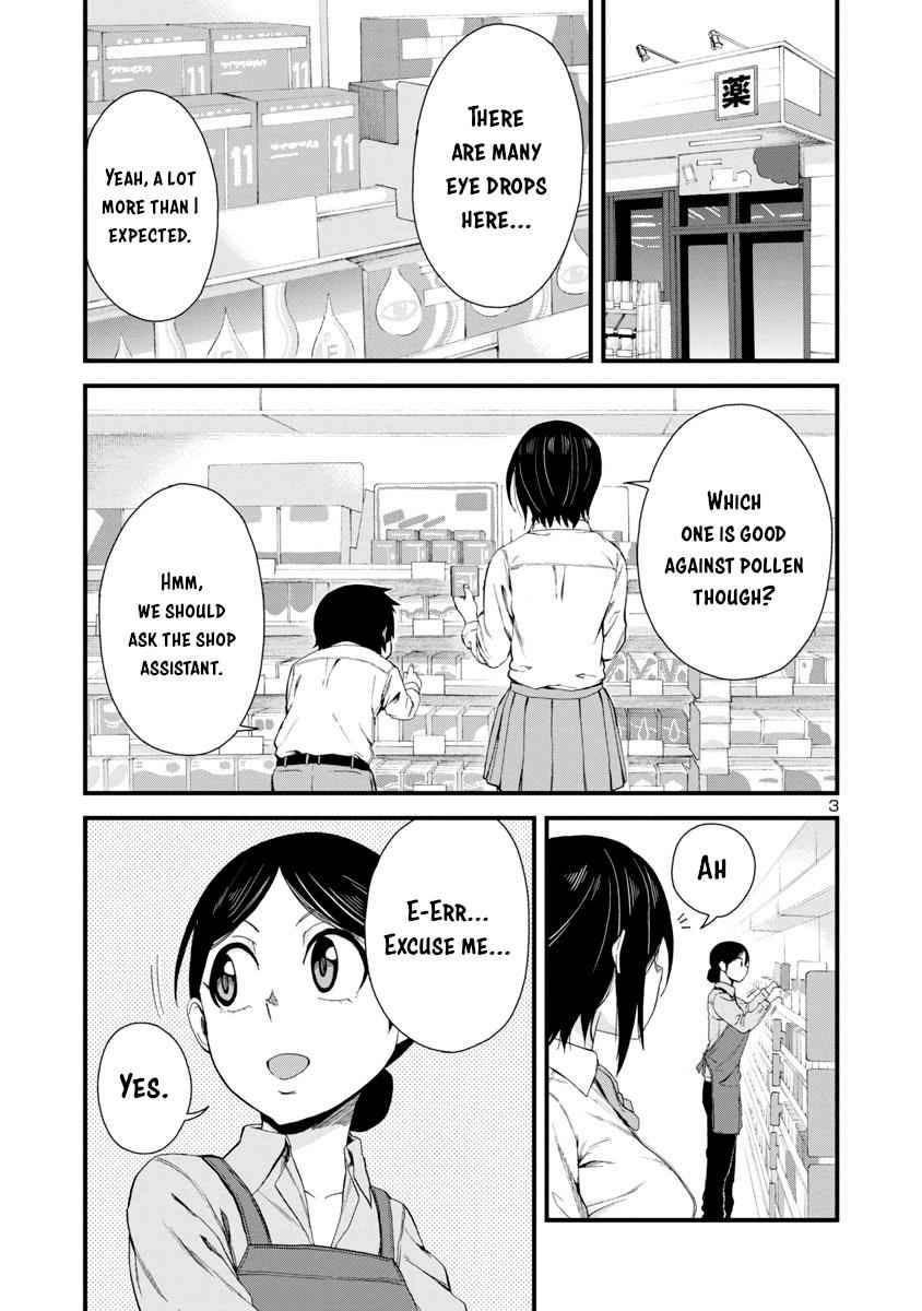 Hitomi-chan wa Hito Mishiri Chap 19 - Next Chap 20
