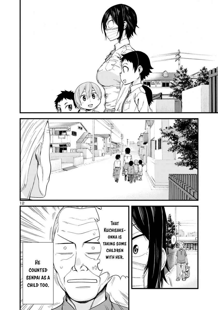 Hitomi-chan wa Hito Mishiri Chap 19 - Next Chap 20