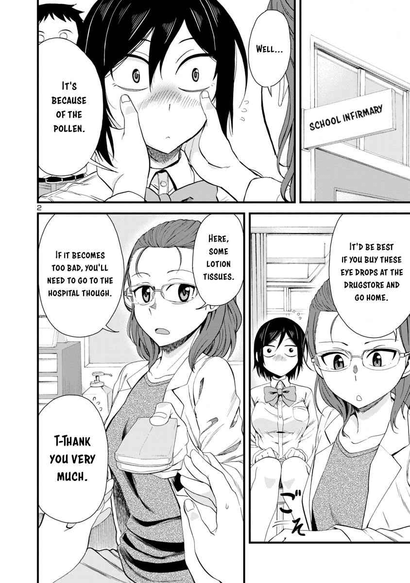 Hitomi-chan wa Hito Mishiri Chap 19 - Next Chap 20
