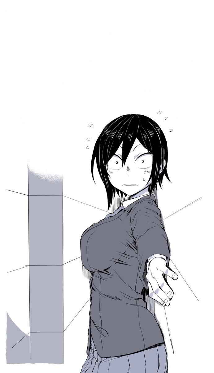 Hitomi-chan wa Hito Mishiri Chap 13 - Next Chap 14