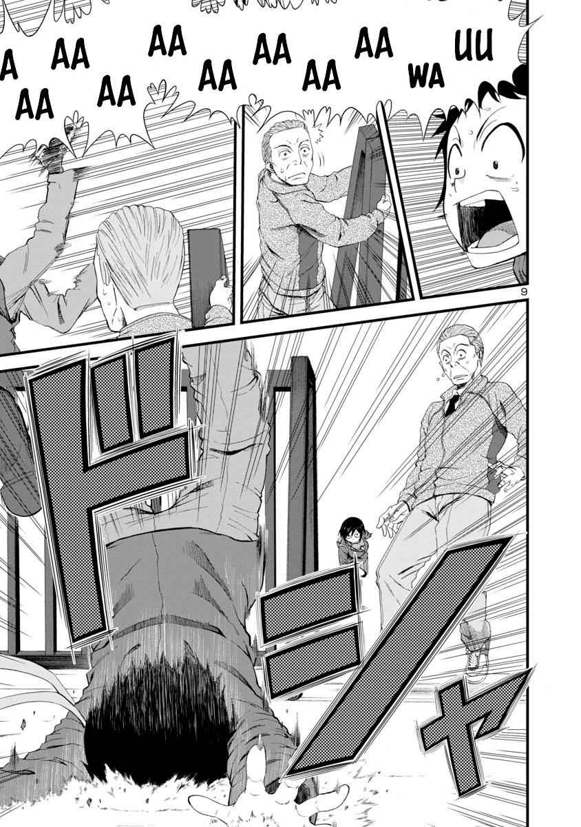 Hitomi-chan wa Hito Mishiri Chap 13 - Next Chap 14